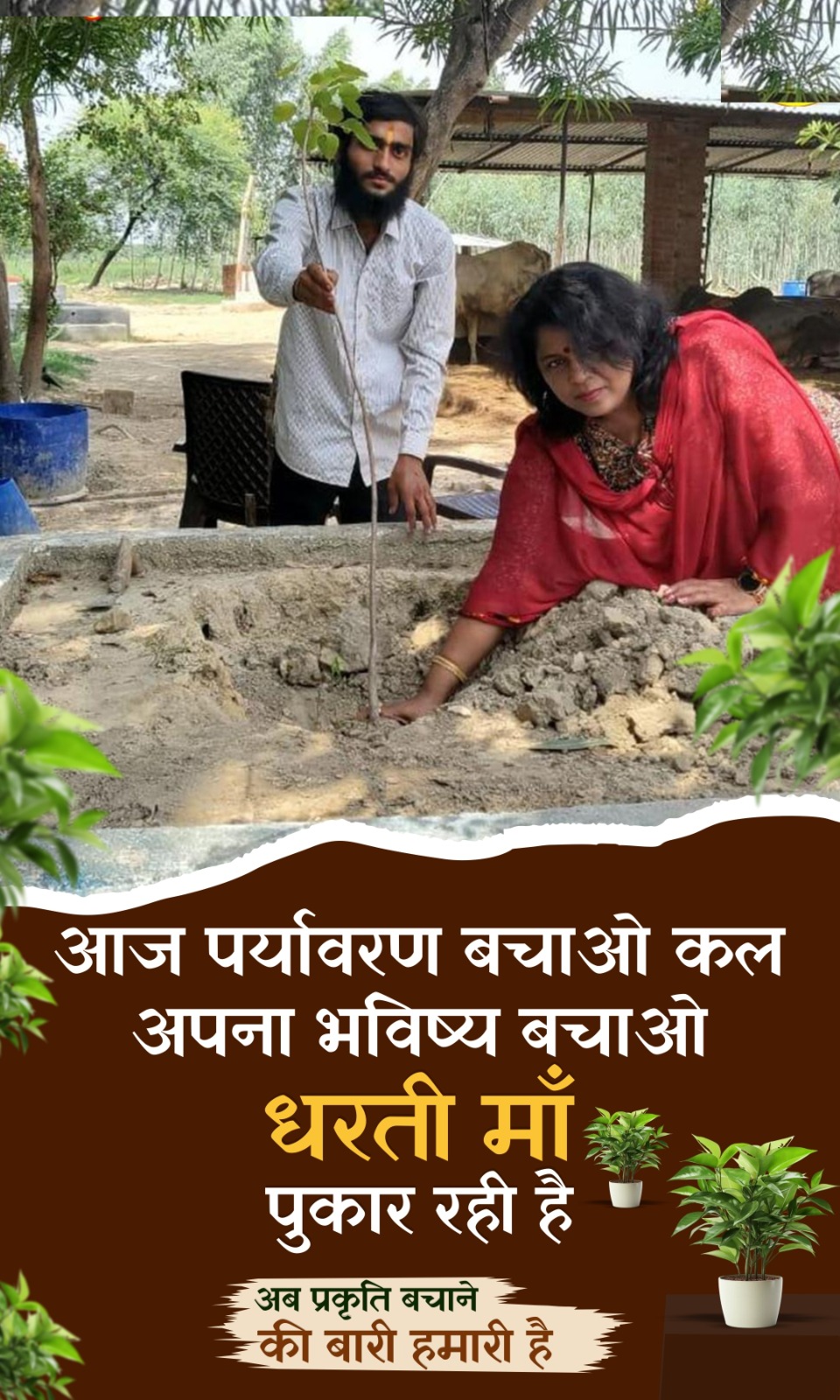 WhatsApp Image 2026-05-18 at 6.15.34 PM